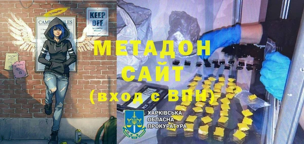 мяу мяу кристалл Балахна