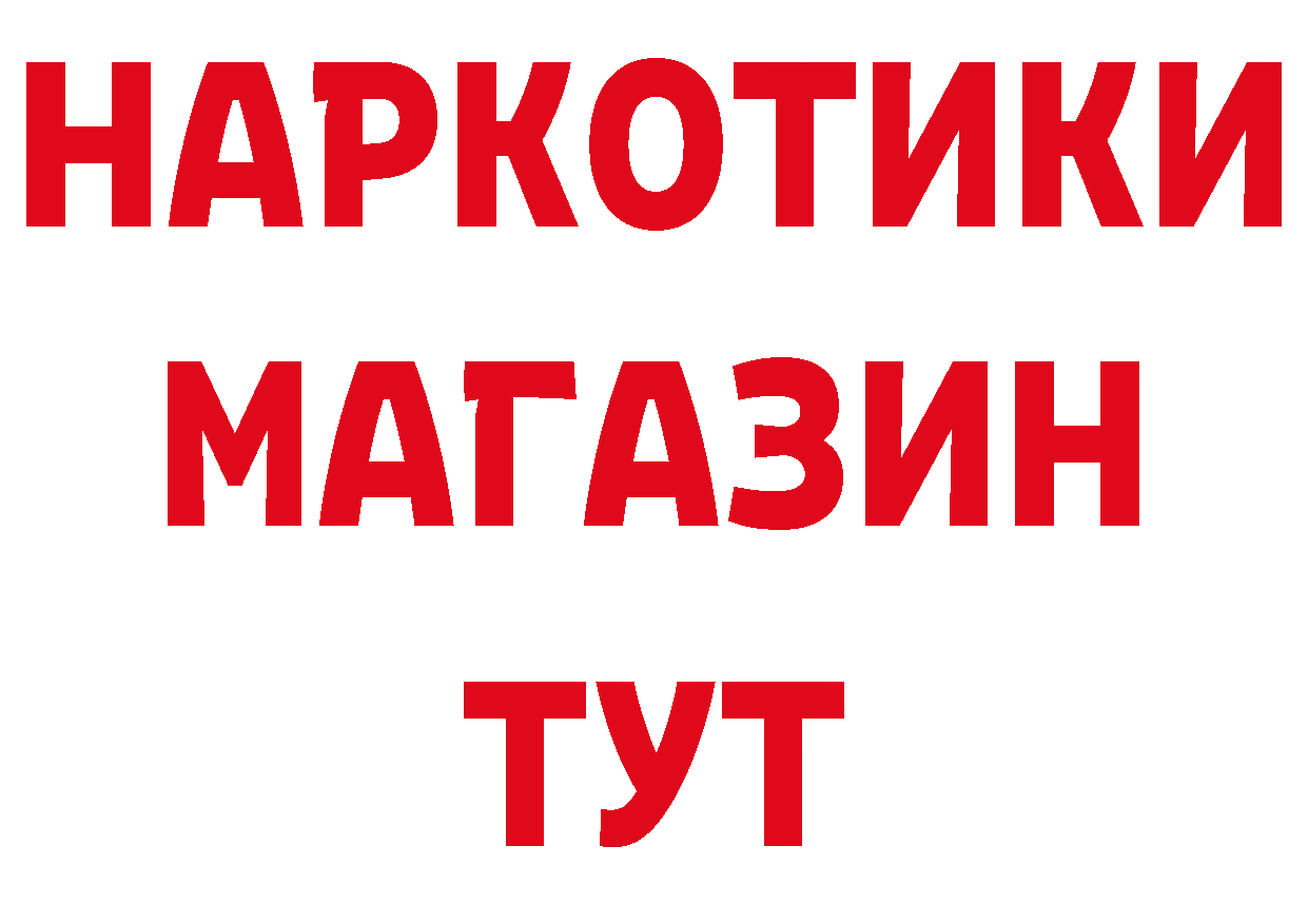 ГАШ 40% ТГК как войти это кракен Нестеровская